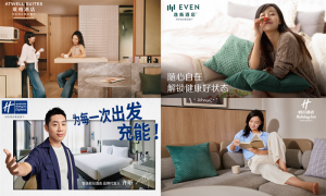 洲际酒店集团四大品牌战略升级加码中高端赛道 全新成本结构赋能业主高质效强盈利